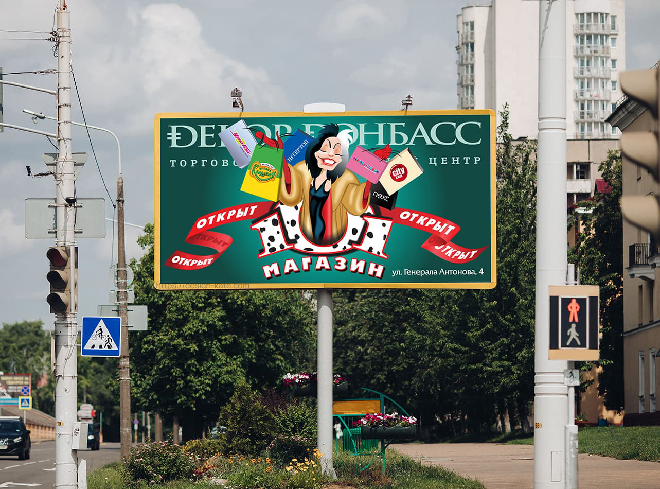 design-1