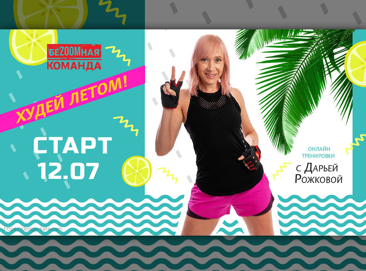 design-4
