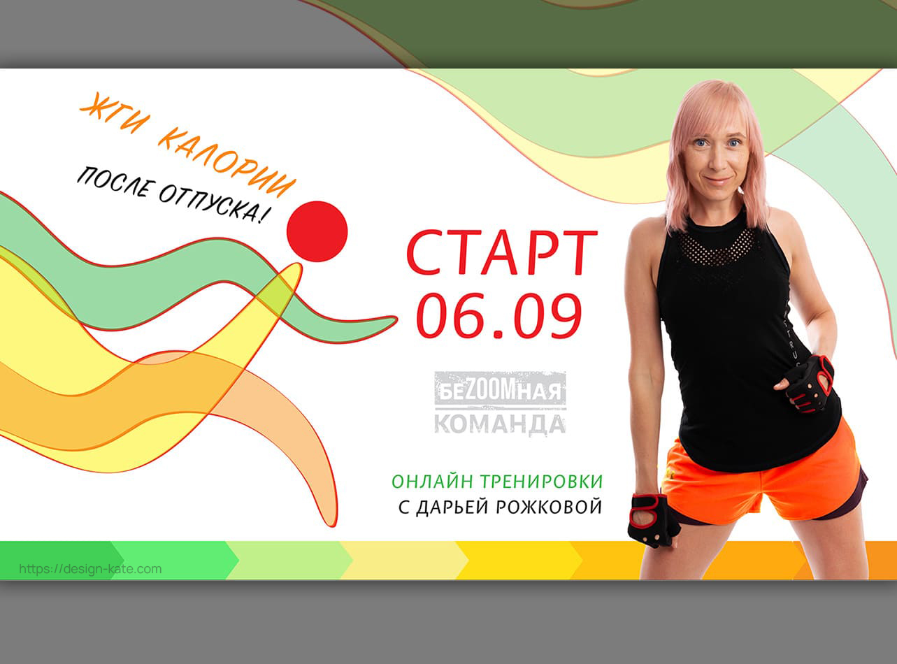 design-6